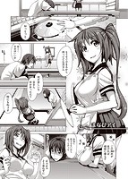 妹秘めのサンプル画像0