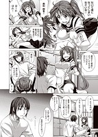 妹秘めのサンプル画像1