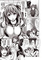 妹秘めのサンプル画像2