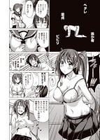 妹秘めのサンプル画像3