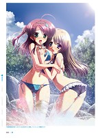 夏空のペルセウス ビジュアルファンブックのサンプル画像0