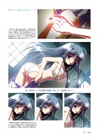 夏空のペルセウス ビジュアルファンブックのサンプル画像1