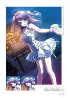 夏空のペルセウス ビジュアルファンブックのサンプル画像3