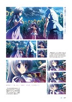 夏空のペルセウス ビジュアルファンブックのサンプル画像5