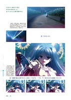 夏空のペルセウス ビジュアルファンブックのサンプル画像6