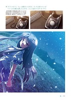 夏空のペルセウス ビジュアルファンブックのサンプル画像7