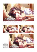 夏空のペルセウス ビジュアルファンブックのサンプル画像9