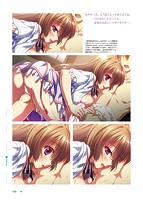 夏空のペルセウス ビジュアルファンブックのサンプル画像10