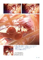 夏空のペルセウス ビジュアルファンブックのサンプル画像11