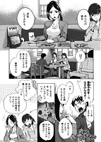 カクセイ彼女のサンプル画像0