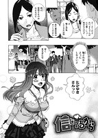 カクセイ彼女のサンプル画像1