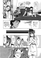 カクセイ彼女のサンプル画像5