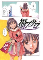 発情系女子。のサンプル画像0