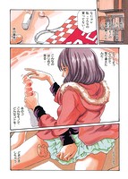 発情系女子。のサンプル画像1