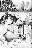 トロケアナのサンプル画像0