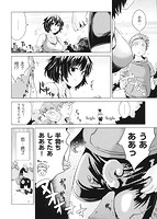 トロケアナのサンプル画像1