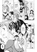 トロケアナのサンプル画像2