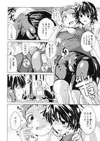 トロケアナのサンプル画像3