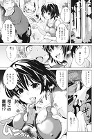 トロケアナのサンプル画像4