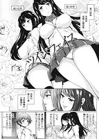 マニアックデイズのサンプル画像0