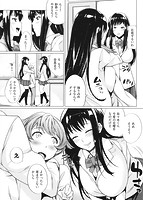 マニアックデイズのサンプル画像2