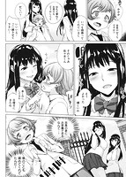 マニアックデイズのサンプル画像3