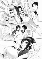 そとの国のヨメ 通常版のサンプル画像1