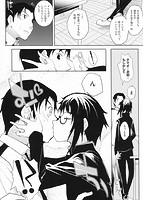 そとの国のヨメ 通常版のサンプル画像12