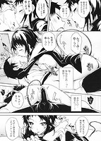 そとの国のヨメ 通常版のサンプル画像15