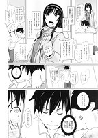 常春荘へようこそのサンプル画像1