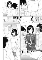 常春荘へようこそのサンプル画像3