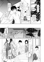 常春荘へようこそのサンプル画像4