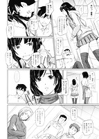 常春荘へようこそのサンプル画像5