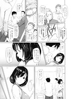 常春荘へようこそのサンプル画像6