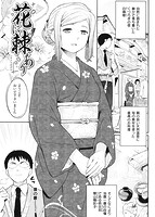 トラワレBOXのサンプル画像0