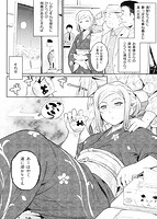 トラワレBOXのサンプル画像1