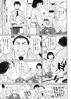 トラワレBOXのサンプル画像2