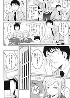 トラワレBOXのサンプル画像3