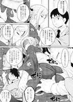 トラワレBOXのサンプル画像4