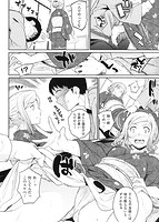 トラワレBOXのサンプル画像5