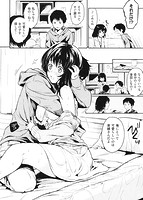 あまえたがりのサンプル画像3