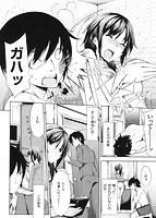 えっちライフ！のサンプル画像1