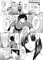 えっちライフ！のサンプル画像2