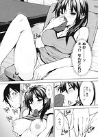 えっちライフ！のサンプル画像3