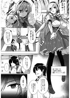 黒箔BLACK Rubbersのサンプル画像1