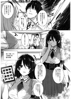 黒箔BLACK Rubbersのサンプル画像2