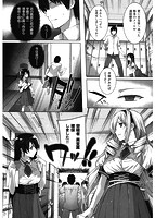 黒箔BLACK Rubbersのサンプル画像3