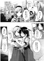 黒箔BLACK Rubbersのサンプル画像4