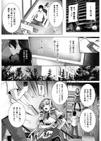 黒箔BLACK Rubbersのサンプル画像5