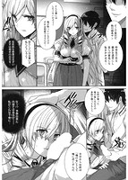 黒箔BLACK Rubbersのサンプル画像6